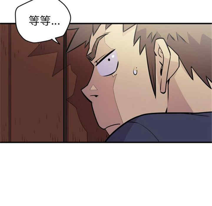 韩国漫画人妻帮帮忙/拜托人妻韩漫_人妻帮帮忙/拜托人妻-第14话在线免费阅读-韩国漫画-第17张图片