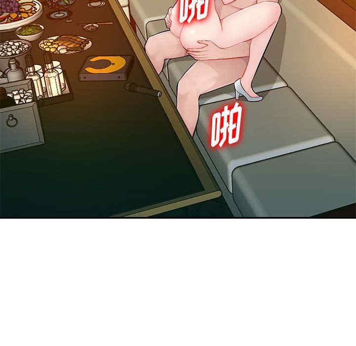 韩国漫画寄生一家人/混乱一家人韩漫_寄生一家人/混乱一家人-第10话在线免费阅读-韩国漫画-第111张图片