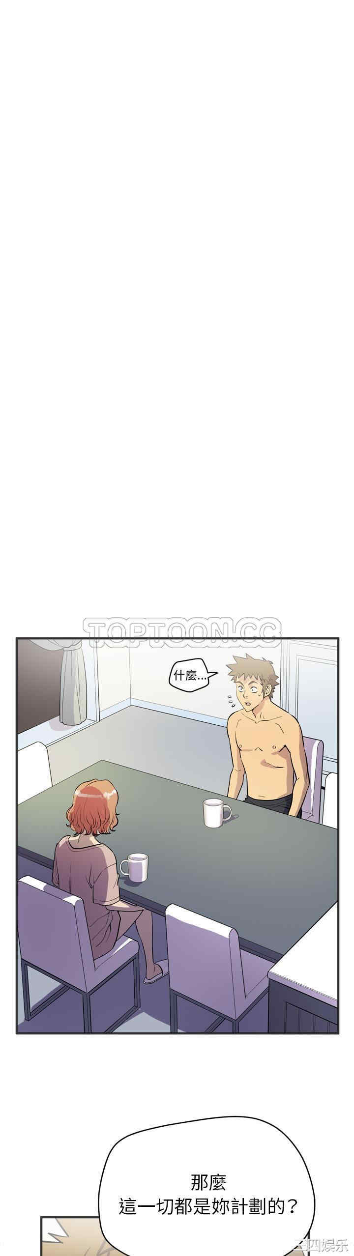 韩国漫画人妻帮帮忙/拜托人妻韩漫_人妻帮帮忙/拜托人妻-第24话在线免费阅读-韩国漫画-第18张图片
