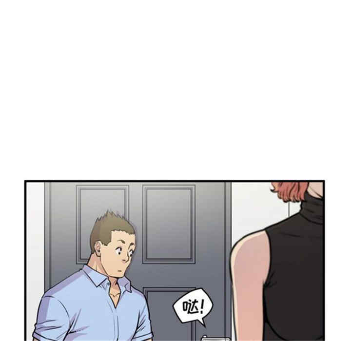 韩国漫画人妻帮帮忙/拜托人妻韩漫_人妻帮帮忙/拜托人妻-第14话在线免费阅读-韩国漫画-第18张图片