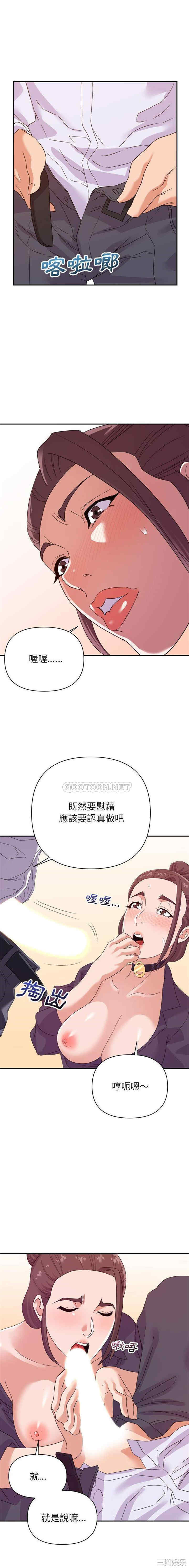 韩国漫画暗恋必有回应/与暗恋重逢韩漫_暗恋必有回应/与暗恋重逢-第14话在线免费阅读-韩国漫画-第14张图片