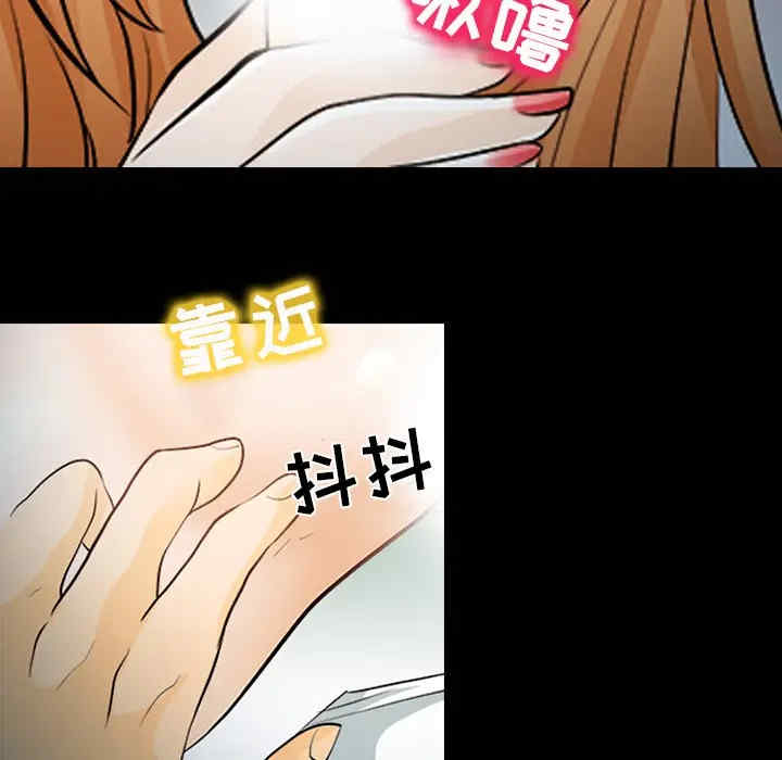 韩国漫画雪花韩漫_雪花-第13话在线免费阅读-韩国漫画-第66张图片
