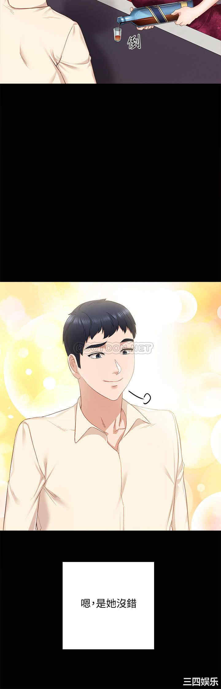 韩国漫画实习老师韩漫_实习老师-第96话在线免费阅读-韩国漫画-第24张图片