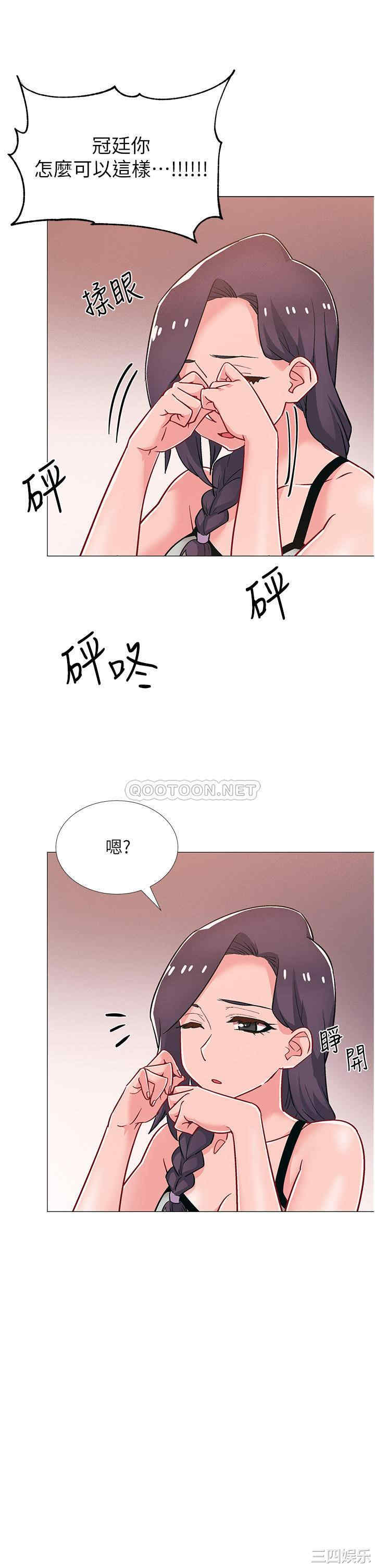 韩国漫画入伍倒数中韩漫_入伍倒数中-第48话在线免费阅读-韩国漫画-第5张图片