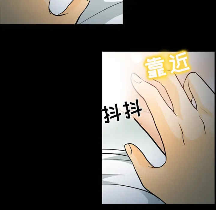 韩国漫画雪花韩漫_雪花-第13话在线免费阅读-韩国漫画-第67张图片