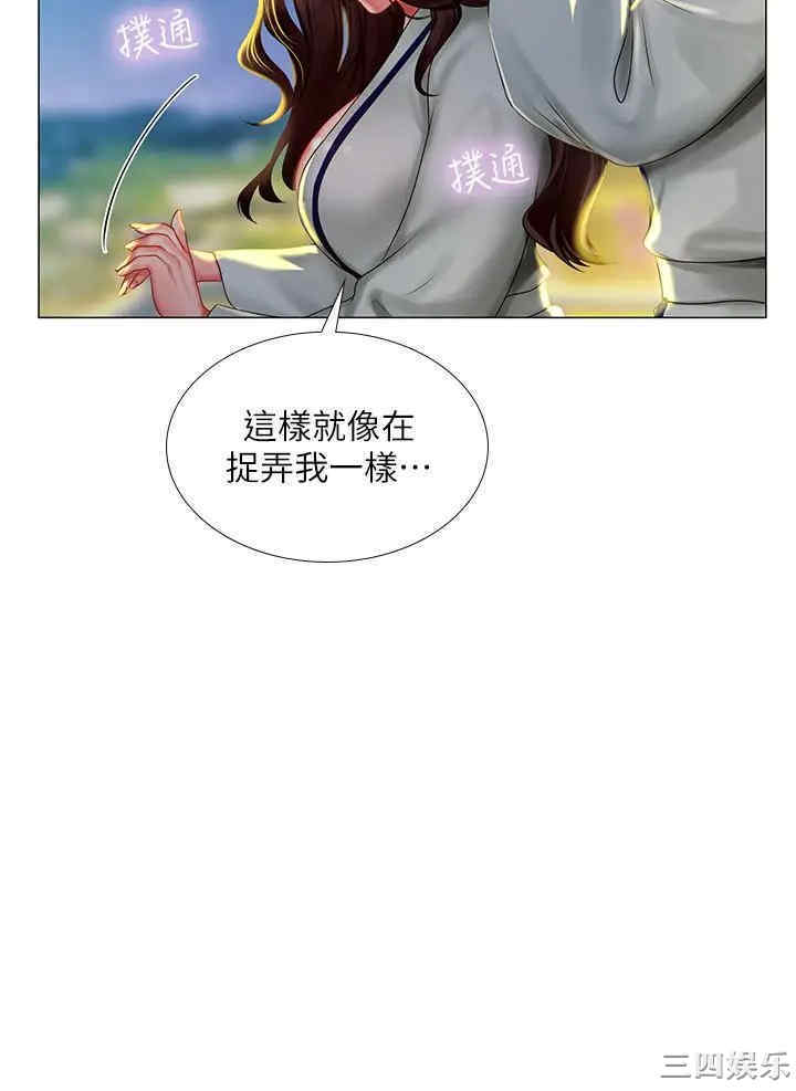 韩国漫画韩漫_享乐补习街-第41话在线免费阅读-韩国漫画-第26张图片