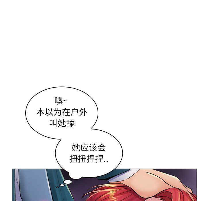 韩国漫画疯狂女教师/脱序教师韩漫_疯狂女教师/脱序教师-第18话在线免费阅读-韩国漫画-第57张图片