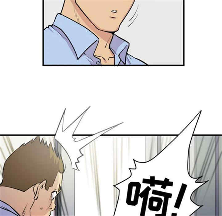 韩国漫画人妻帮帮忙/拜托人妻韩漫_人妻帮帮忙/拜托人妻-第14话在线免费阅读-韩国漫画-第20张图片