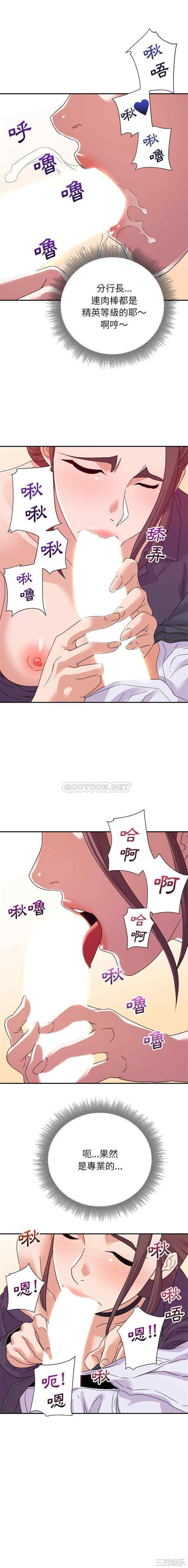 韩国漫画暗恋必有回应/与暗恋重逢韩漫_暗恋必有回应/与暗恋重逢-第14话在线免费阅读-韩国漫画-第15张图片