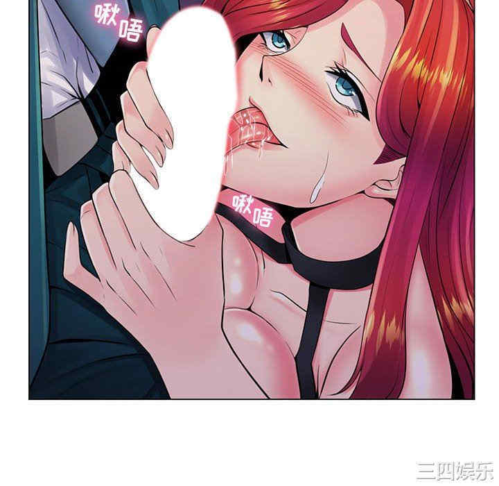 韩国漫画疯狂女教师/脱序教师韩漫_疯狂女教师/脱序教师-第18话在线免费阅读-韩国漫画-第58张图片