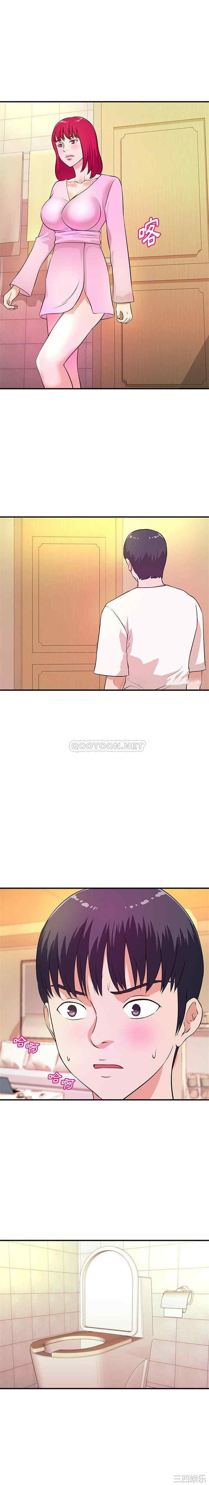 韩国漫画沉重的学分/女大生录影中韩漫_沉重的学分/女大生录影中-第17话在线免费阅读-韩国漫画-第9张图片