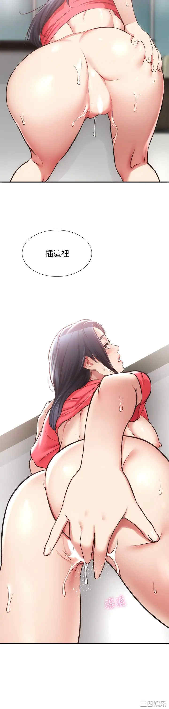 韩国漫画韩漫_弟妹诊撩室-第38话在线免费阅读-韩国漫画-第17张图片