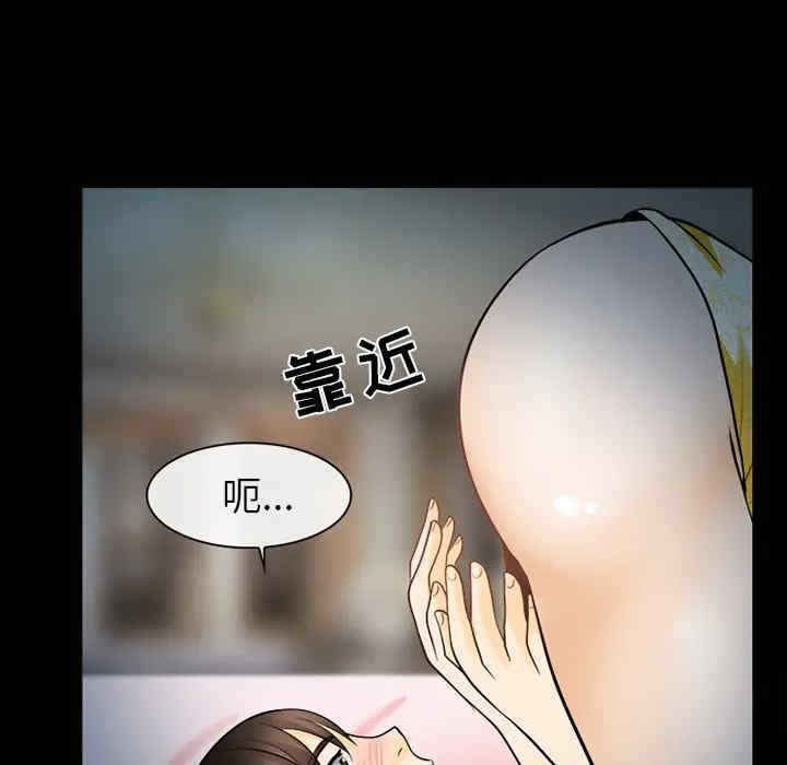 韩国漫画雪花韩漫_雪花-第13话在线免费阅读-韩国漫画-第68张图片