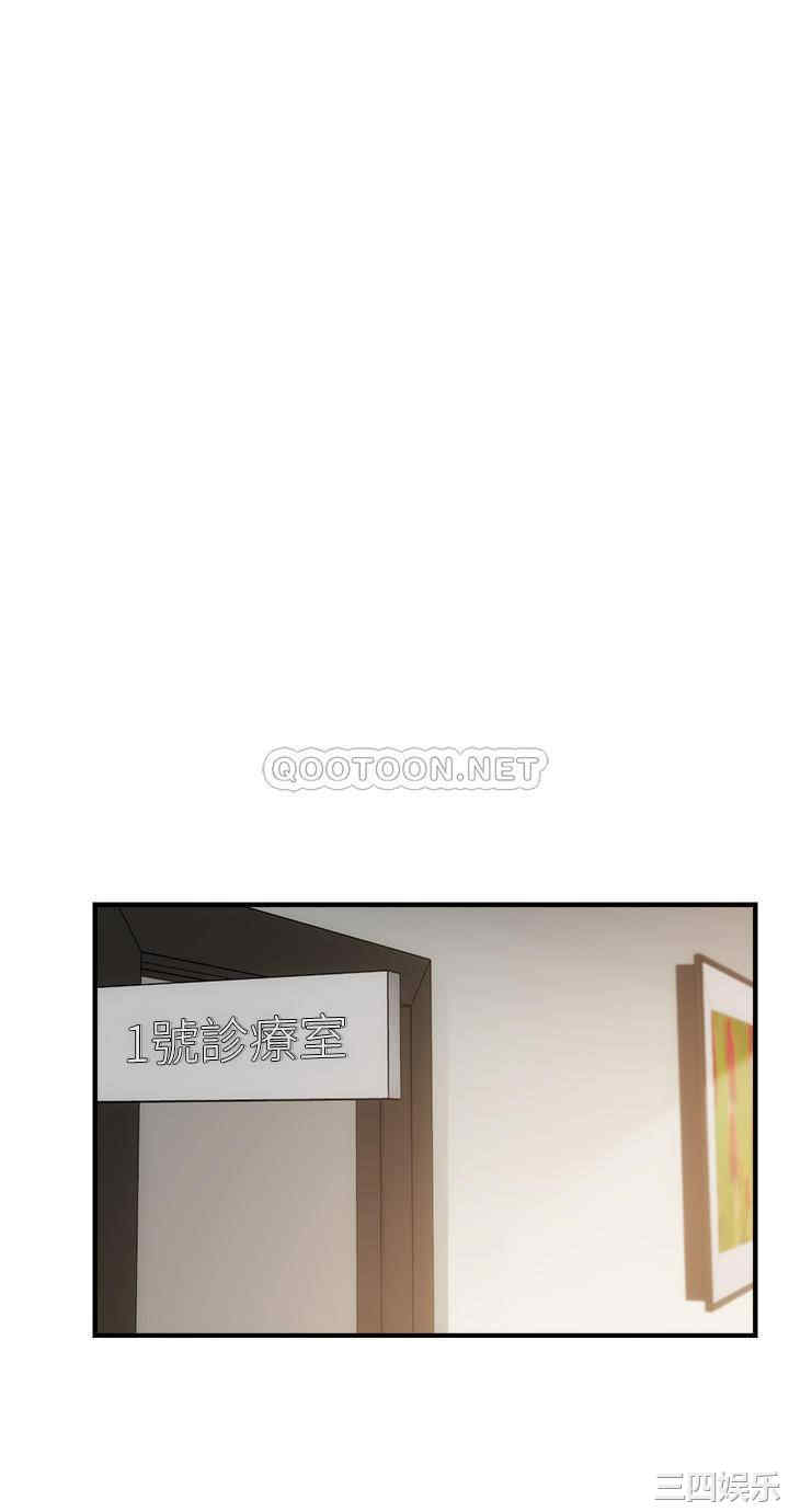 韩国漫画韩漫_弟妹诊撩室-第12话在线免费阅读-韩国漫画-第17张图片