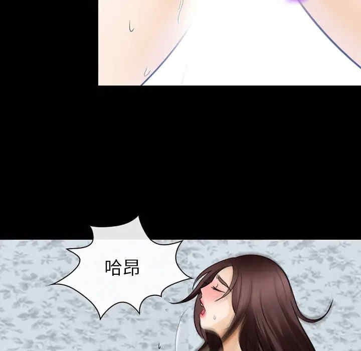 韩国漫画雪花韩漫_雪花-第21话在线免费阅读-韩国漫画-第104张图片
