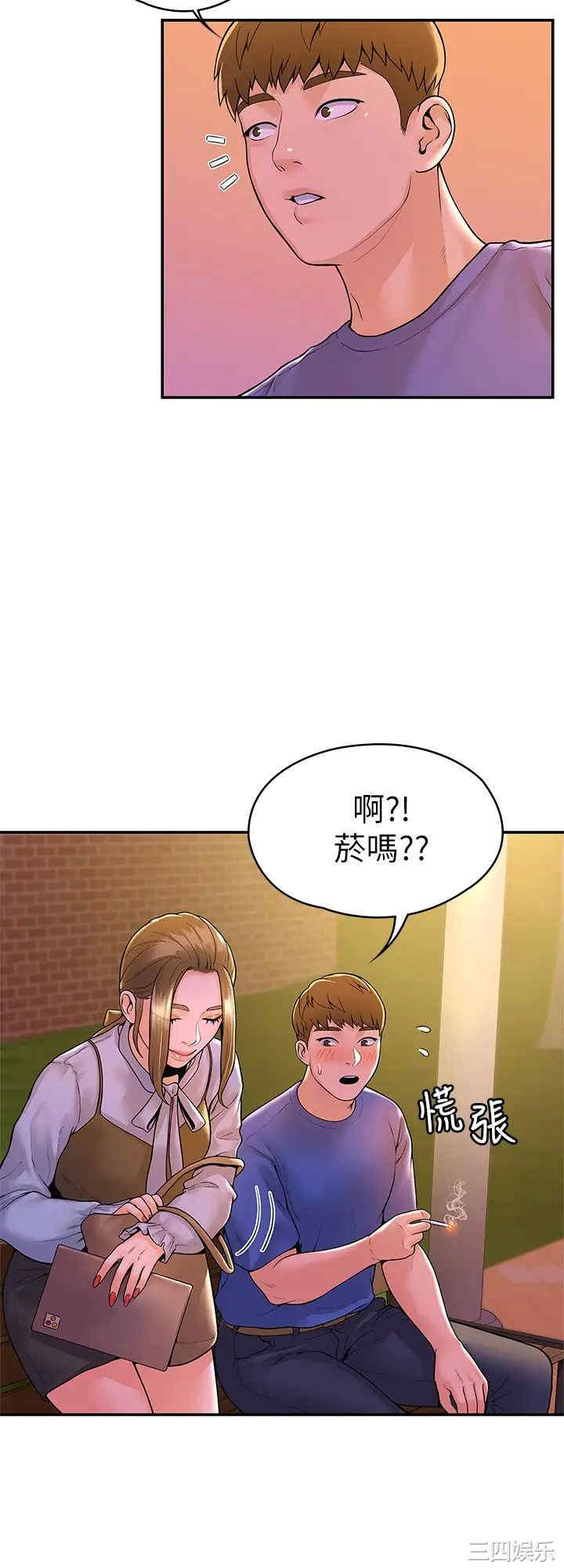 韩国漫画韩漫_大学棒棒堂-第44话在线免费阅读-韩国漫画-第5张图片