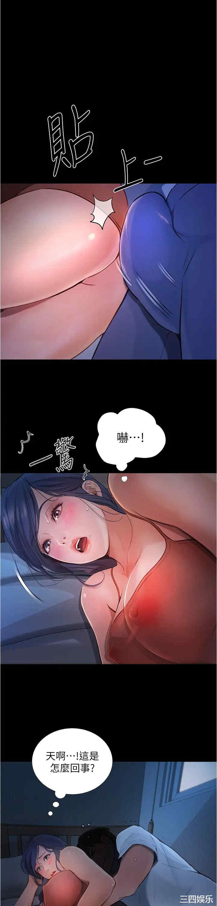 韩国漫画韩漫_大学骑遇记-第5话在线免费阅读-韩国漫画-第1张图片