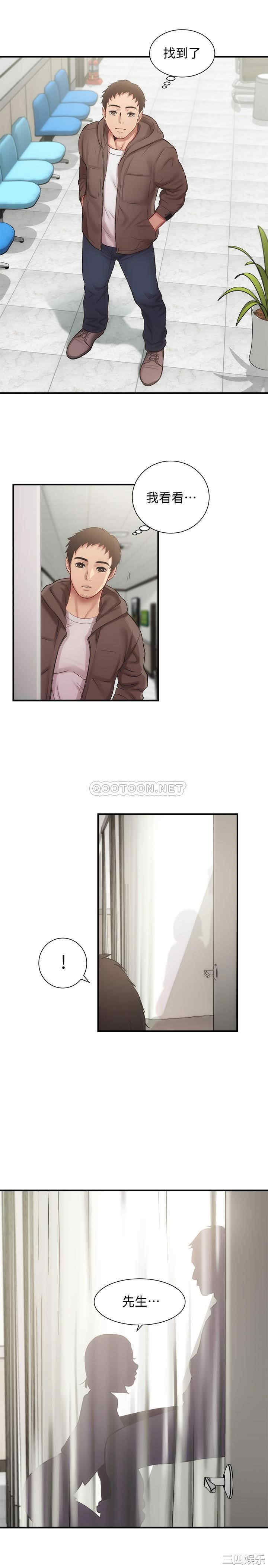 韩国漫画韩漫_弟妹诊撩室-第12话在线免费阅读-韩国漫画-第18张图片