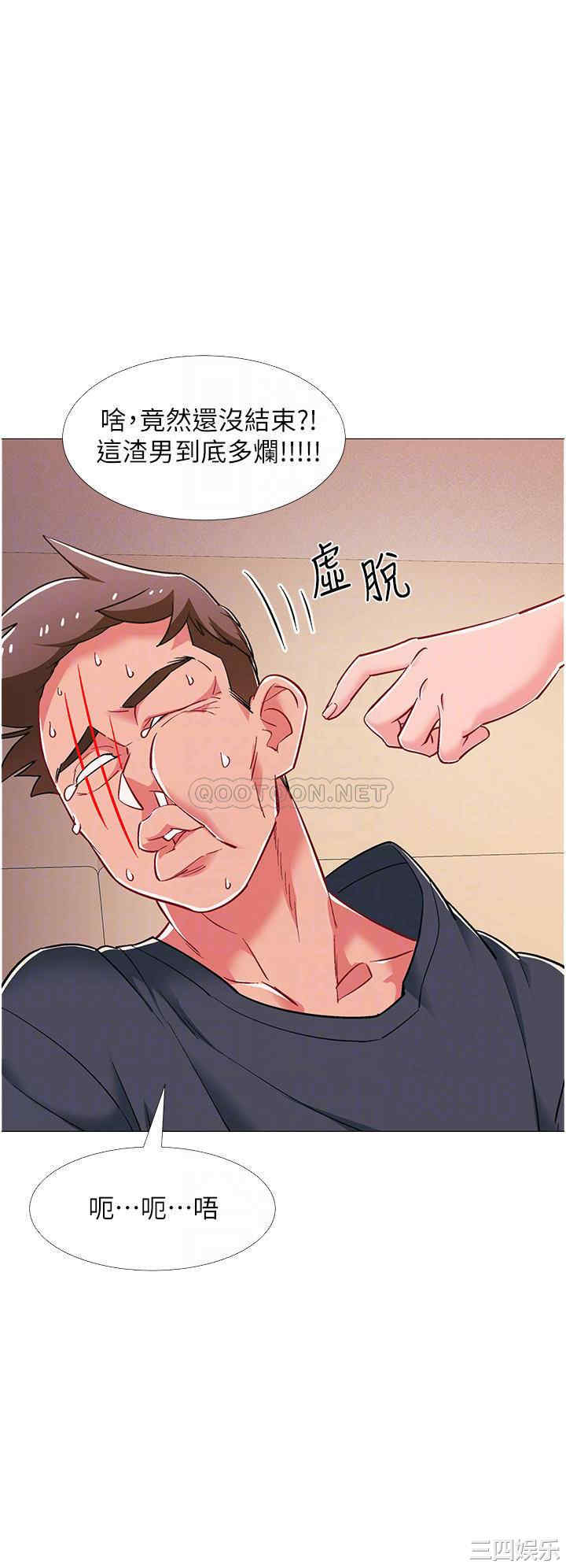 韩国漫画入伍倒数中韩漫_入伍倒数中-第48话在线免费阅读-韩国漫画-第8张图片