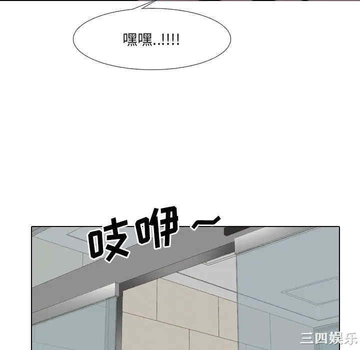 韩国漫画泌尿科俏护士韩漫_泌尿科俏护士-第17话在线免费阅读-韩国漫画-第106张图片