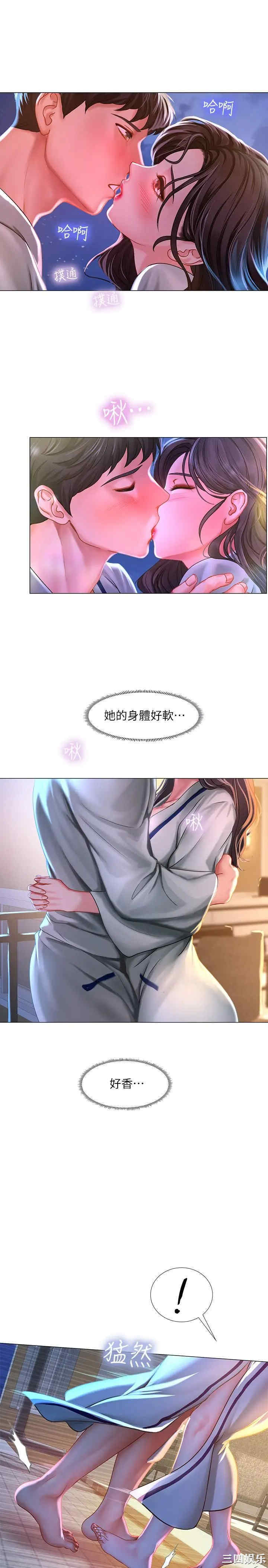 韩国漫画韩漫_享乐补习街-第41话在线免费阅读-韩国漫画-第29张图片