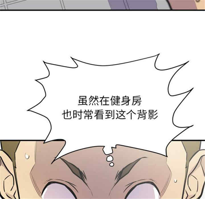 韩国漫画人妻帮帮忙/拜托人妻韩漫_人妻帮帮忙/拜托人妻-第14话在线免费阅读-韩国漫画-第24张图片
