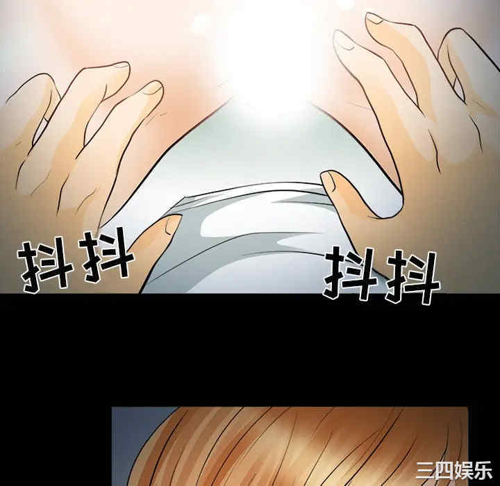 韩国漫画雪花韩漫_雪花-第13话在线免费阅读-韩国漫画-第70张图片