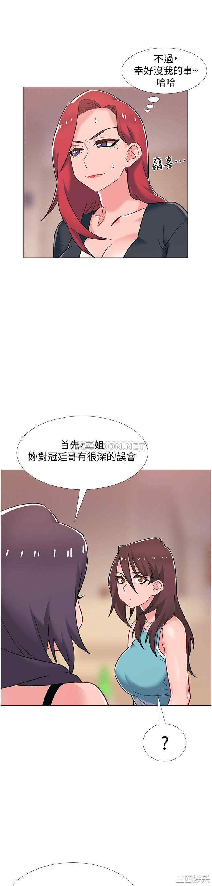 韩国漫画入伍倒数中韩漫_入伍倒数中-第48话在线免费阅读-韩国漫画-第9张图片