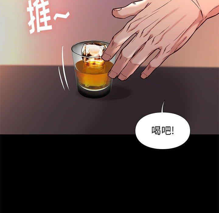 韩国漫画邂逅韩漫_邂逅-第42话在线免费阅读-韩国漫画-第44张图片