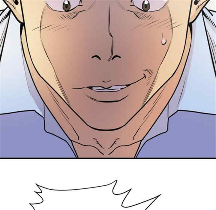 韩国漫画人妻帮帮忙/拜托人妻韩漫_人妻帮帮忙/拜托人妻-第14话在线免费阅读-韩国漫画-第25张图片