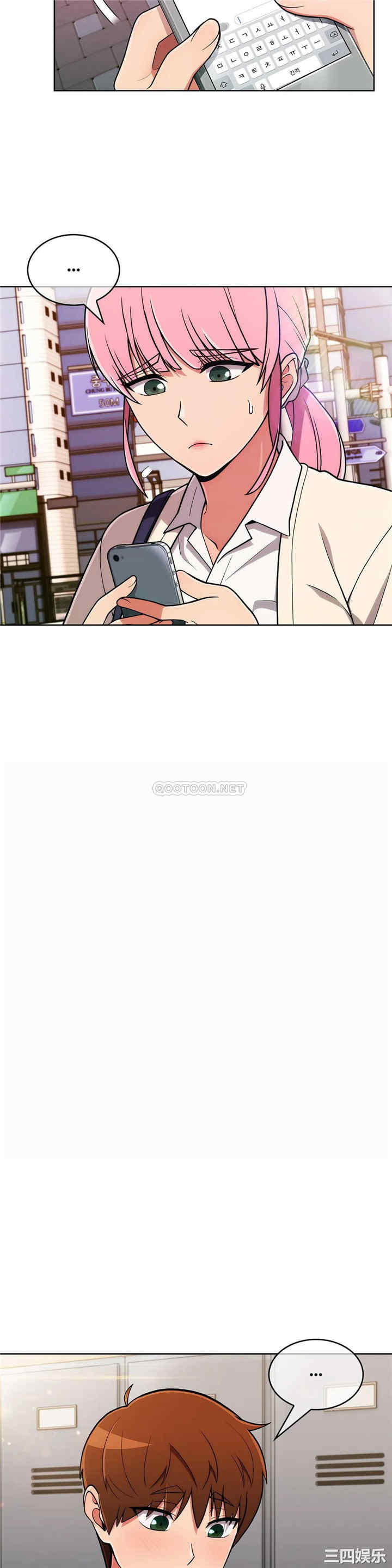 韩国漫画真诚的敏赫韩漫_真诚的敏赫-第38话在线免费阅读-韩国漫画-第3张图片