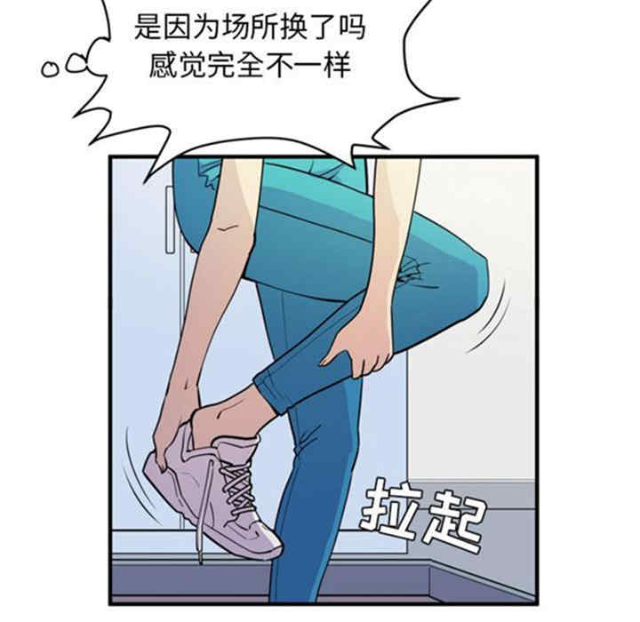 韩国漫画人妻帮帮忙/拜托人妻韩漫_人妻帮帮忙/拜托人妻-第14话在线免费阅读-韩国漫画-第26张图片