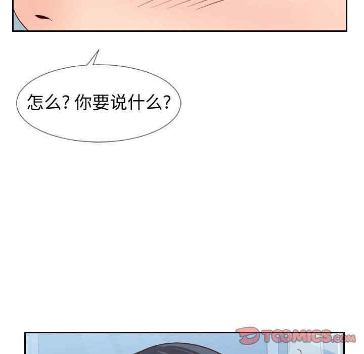 韩国漫画同一屋檐/偶然同住韩漫_同一屋檐/偶然同住-第27话在线免费阅读-韩国漫画-第14张图片