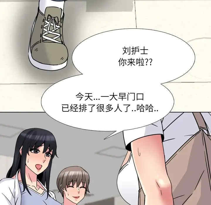 韩国漫画泌尿科俏护士韩漫_泌尿科俏护士-第17话在线免费阅读-韩国漫画-第110张图片