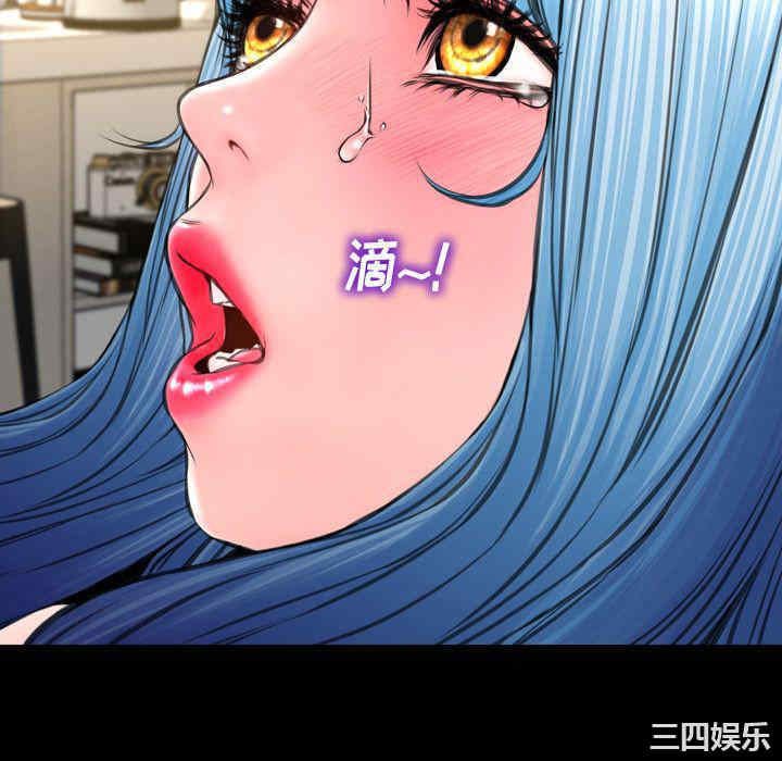 韩国漫画S商店的她韩漫_S商店的她-第73话在线免费阅读-韩国漫画-第28张图片