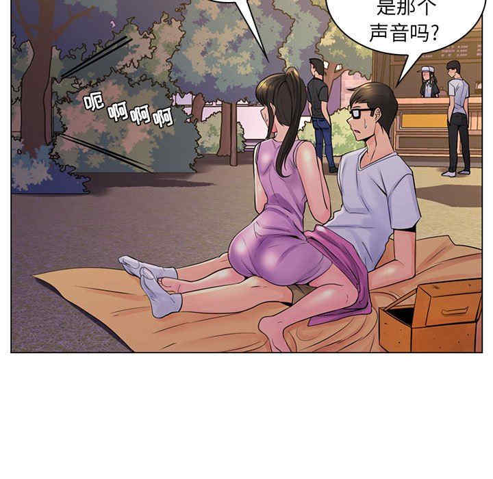 韩国漫画疯狂女教师/脱序教师韩漫_疯狂女教师/脱序教师-第18话在线免费阅读-韩国漫画-第65张图片