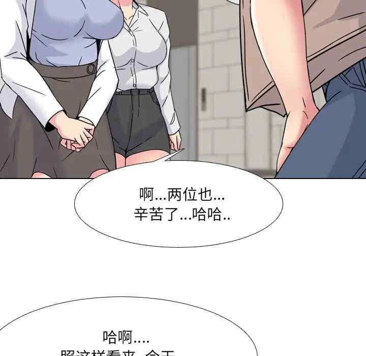 韩国漫画泌尿科俏护士韩漫_泌尿科俏护士-第17话在线免费阅读-韩国漫画-第111张图片