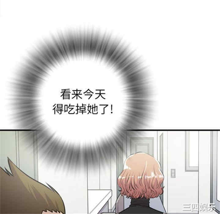 韩国漫画人妻帮帮忙/拜托人妻韩漫_人妻帮帮忙/拜托人妻-第14话在线免费阅读-韩国漫画-第28张图片