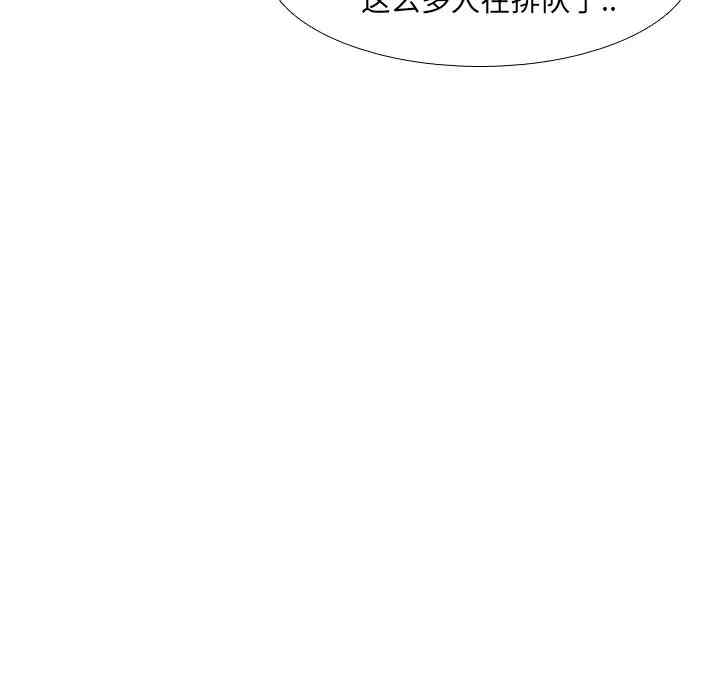 韩国漫画泌尿科俏护士韩漫_泌尿科俏护士-第17话在线免费阅读-韩国漫画-第113张图片