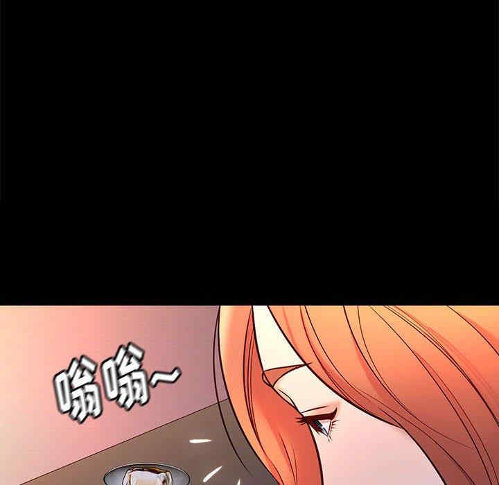 韩国漫画邂逅韩漫_邂逅-第42话在线免费阅读-韩国漫画-第49张图片