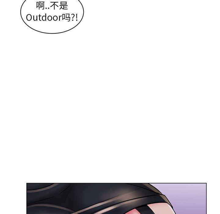 韩国漫画疯狂女教师/脱序教师韩漫_疯狂女教师/脱序教师-第18话在线免费阅读-韩国漫画-第69张图片