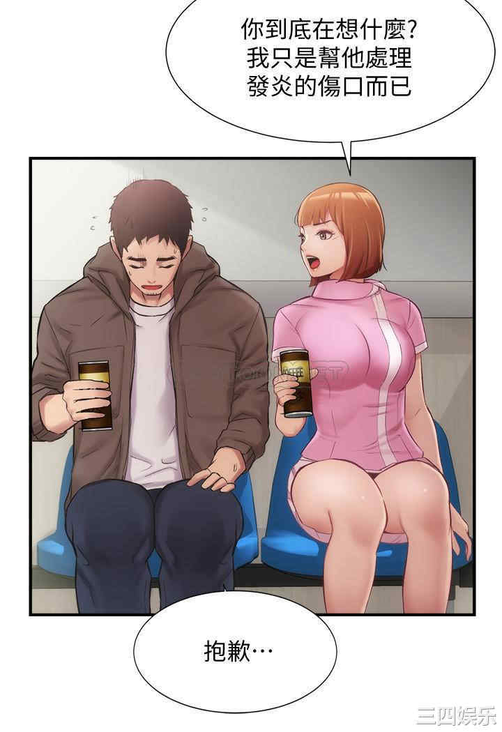 韩国漫画韩漫_弟妹诊撩室-第12话在线免费阅读-韩国漫画-第25张图片