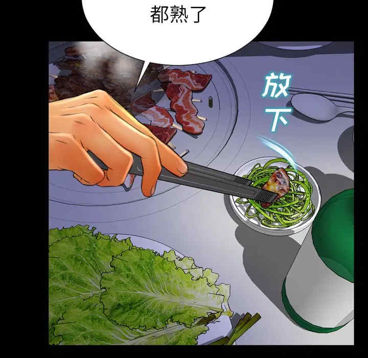 韩国漫画S商店的她韩漫_S商店的她-第27话在线免费阅读-韩国漫画-第129张图片