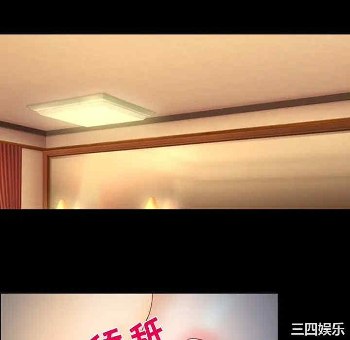 韩国漫画雪花韩漫_雪花-第13话在线免费阅读-韩国漫画-第82张图片