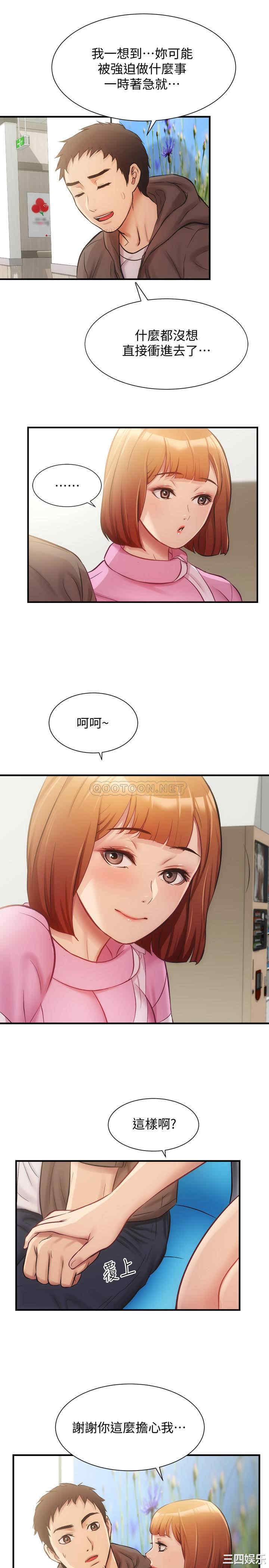 韩国漫画韩漫_弟妹诊撩室-第12话在线免费阅读-韩国漫画-第26张图片