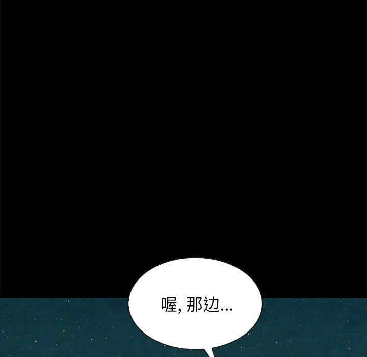 韩国漫画坏血/沉沦韩漫_坏血/沉沦-第59话在线免费阅读-韩国漫画-第78张图片