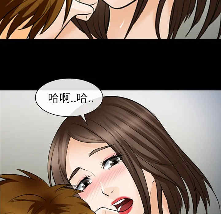 韩国漫画雪花韩漫_雪花-第13话在线免费阅读-韩国漫画-第85张图片