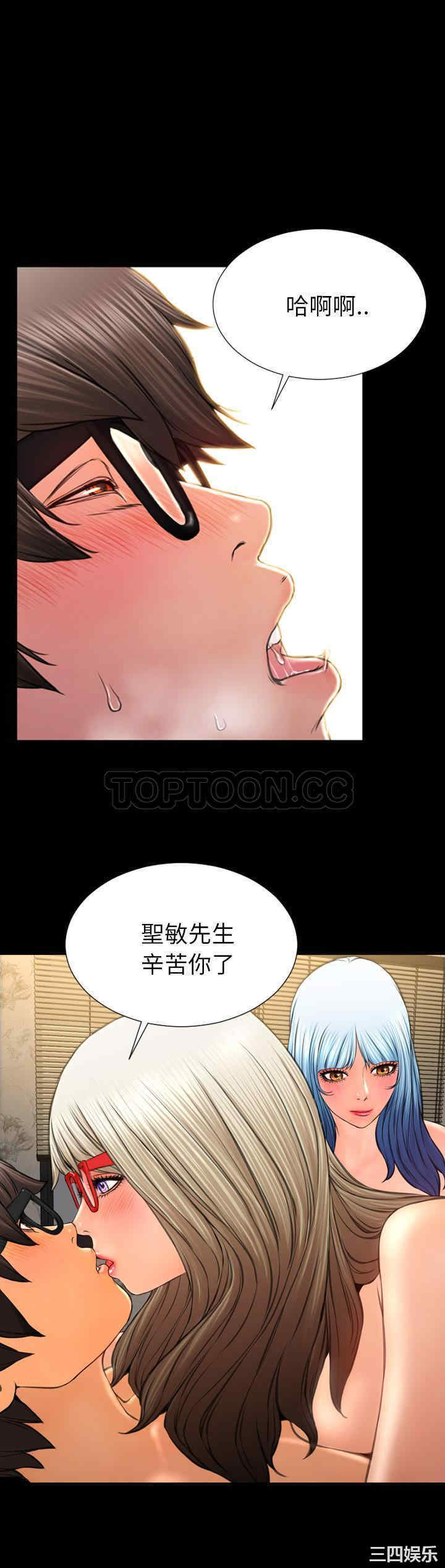 韩国漫画S商店的她韩漫_S商店的她-第51话在线免费阅读-韩国漫画-第22张图片