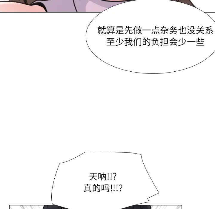 韩国漫画泌尿科俏护士韩漫_泌尿科俏护士-第17话在线免费阅读-韩国漫画-第120张图片