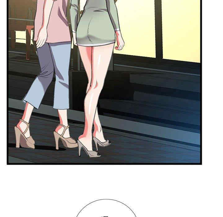 韩国漫画特殊关系韩漫_特殊关系-第14话在线免费阅读-韩国漫画-第75张图片